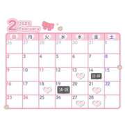 ヒメ日記 2025/02/12 21:23 投稿 なお シェリーエンジェル