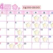 ヒメ日記 2025/04/01 14:15 投稿 なお シェリーエンジェル