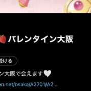 ヒメ日記 2025/02/17 21:46 投稿 莉衣/りい クラブ バレンタイン大阪