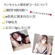 ヒメ日記 2025/06/03 22:44 投稿 莉衣/りい クラブ バレンタイン大阪