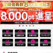 ヒメ日記 2025/09/08 09:20 投稿 みづき 即トク奥さん