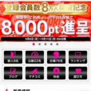 ヒメ日記 2025/09/10 12:17 投稿 みづき 即トク奥さん