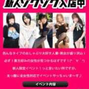 ヒメ日記 2025/10/01 09:40 投稿 みづき 即トク奥さん