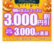 みづき おはよはじまります 即トク奥さん