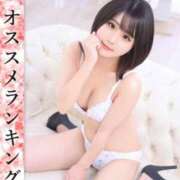 ヒメ日記 2025/03/01 18:19 投稿 ひまり ウルトラハピネス