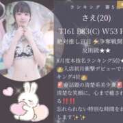 ヒメ日記 2026/09/01 15:02 投稿 さえ 奴隷コレクション梅田店