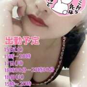 ヒメ日記 2025/02/14 22:18 投稿 せり トマトなび