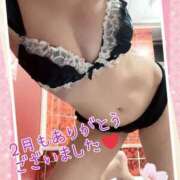 ヒメ日記 2025/02/28 23:30 投稿 せり トマトなび