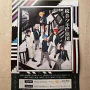 ヒメ日記 2025/03/26 15:07 投稿 せり トマトなび