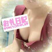 ヒメ日記 2025/04/15 15:46 投稿 せり トマトなび