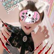 ヒメ日記 2025/04/23 20:54 投稿 せり トマトなび