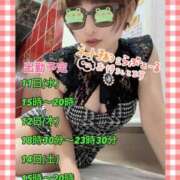 ヒメ日記 2025/06/09 20:21 投稿 せり トマトなび