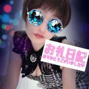 ヒメ日記 2025/07/17 22:52 投稿 せり トマトなび