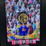 ヒメ日記 2025/08/09 15:36 投稿 せり トマトなび