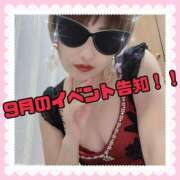 ヒメ日記 2025/08/31 14:34 投稿 せり トマトなび