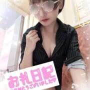 ヒメ日記 2025/10/06 22:35 投稿 せり トマトなび