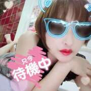 ヒメ日記 2025/11/12 20:07 投稿 せり トマトなび