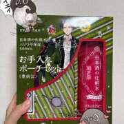 ヒメ日記 2025/11/24 18:30 投稿 せり トマトなび