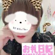 ヒメ日記 2025/11/24 21:24 投稿 せり トマトなび