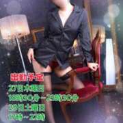 ヒメ日記 2025/11/26 17:59 投稿 せり トマトなび