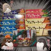 せり December 11 お礼 トマトなび