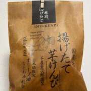 ヒメ日記 2026/01/13 17:01 投稿 せり トマトなび