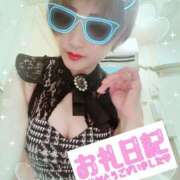 ヒメ日記 2026/01/15 20:35 投稿 せり トマトなび