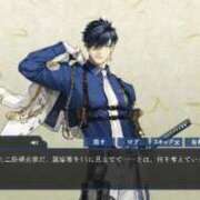 ヒメ日記 2026/01/23 19:03 投稿 せり トマトなび