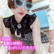 ヒメ日記 2026/01/31 22:26 投稿 せり トマトなび