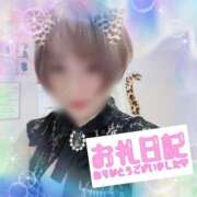 ヒメ日記 2026/02/17 20:58 投稿 せり トマトなび