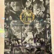 ヒメ日記 2026/03/03 17:09 投稿 せり トマトなび