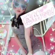 ヒメ日記 2026/03/12 18:59 投稿 せり トマトなび