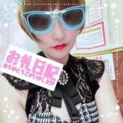 ヒメ日記 2026/04/12 23:47 投稿 せり トマトなび