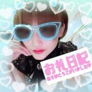 ヒメ日記 2026/04/20 22:06 投稿 せり トマトなび