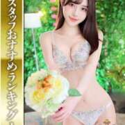 ヒメ日記 2025/11/01 21:50 投稿 坂本せつな HYPER TOKYO