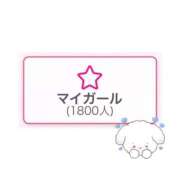 ヒメ日記 2025/12/04 18:34 投稿 坂本せつな HYPER TOKYO