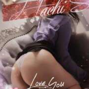 ヒメ日記 2025/03/29 19:18 投稿 長澤(ながさわ) 八王子人妻城