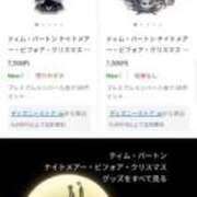 ヒメ日記 2025/11/04 13:18 投稿 長澤(ながさわ) 八王子人妻城