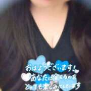 ヒメ日記 2024/12/12 09:14 投稿 浅田うた 恋する奥さん 西中島店