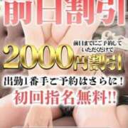 ヒメ日記 2024/10/04 01:29 投稿 ななさん いけない奥さん 十三店