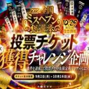 ヒメ日記 2024/09/25 00:38 投稿 ななさん いけない奥さん 梅田店