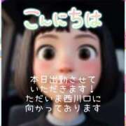 ヒメ日記 2024/12/14 13:28 投稿 市川 西川口デッドボール