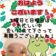 ヒメ日記 2024/12/16 08:28 投稿 市川 西川口デッドボール