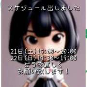 ヒメ日記 2024/12/17 15:28 投稿 市川 西川口デッドボール