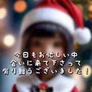 ヒメ日記 2024/12/21 23:59 投稿 市川 西川口デッドボール