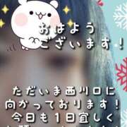 ヒメ日記 2024/12/22 08:28 投稿 市川 西川口デッドボール