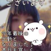 ヒメ日記 2024/12/29 09:10 投稿 市川 西川口デッドボール