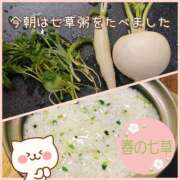 ヒメ日記 2025/01/07 07:18 投稿 市川 西川口デッドボール