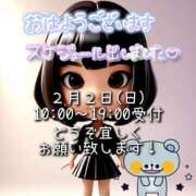 ヒメ日記 2025/01/29 08:08 投稿 市川 西川口デッドボール