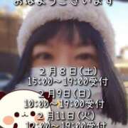 ヒメ日記 2025/02/06 08:41 投稿 市川 西川口デッドボール